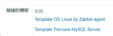 image-20240827145657961